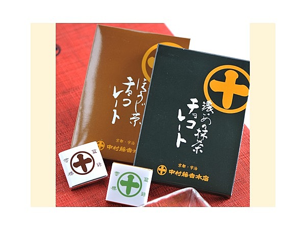 中村茶/濃いめの抹茶チョコレート