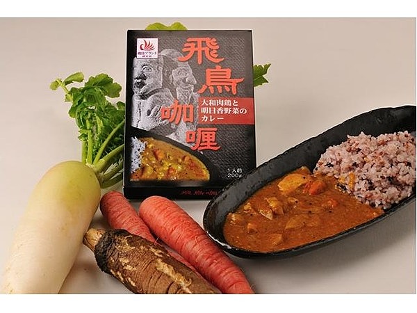 飛鳥カレー