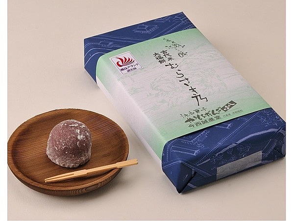 古代米大福 むらさき乃