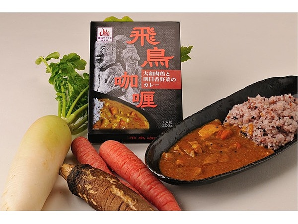 飛鳥カレー（大和肉鶏と明日香野菜のカレー）