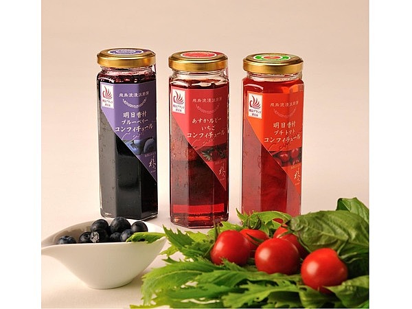 飛鳥浪漫派厨房コンフィチュール（あすかルビー・ブルーベリー・プチトマ&hellip;