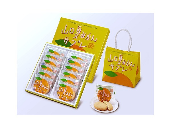 山口夏みかんサブレ