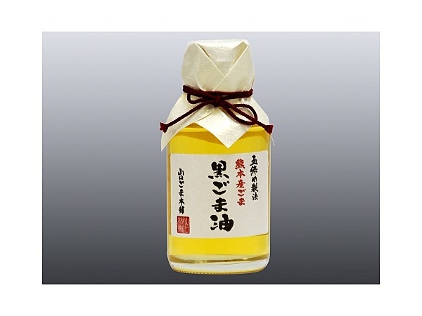 国産黒ごま油