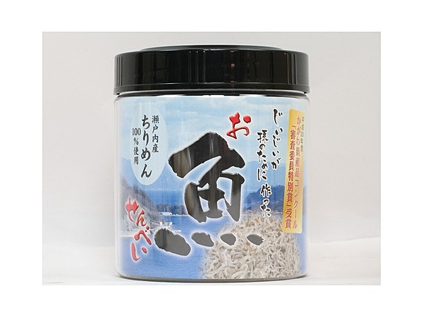 じいじいが孫のために作ったお魚せんべい