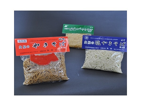 角屋やきそば