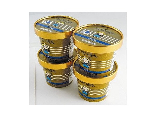 べつかいのアイスクリーム屋さん