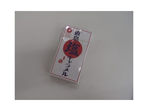 直島塩キャラメル