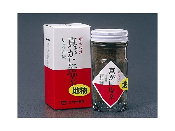 がんづけ真がに塩辛