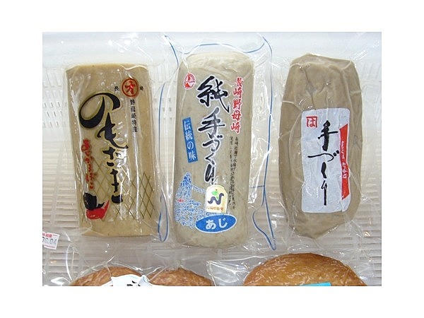 野母崎のかまぼこ