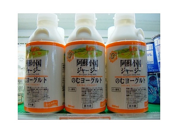 阿蘇小国ジャージーヨーグルト