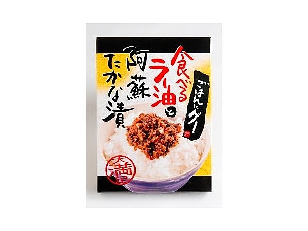 食べるラー油と阿蘇高菜漬