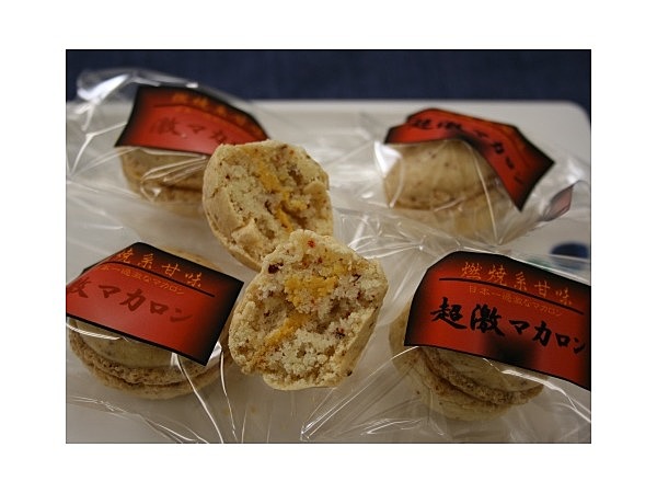 激マカロン