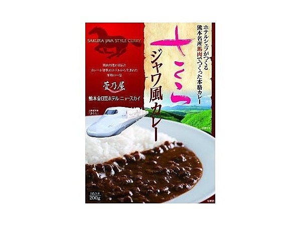 さくらジャワ風カレー