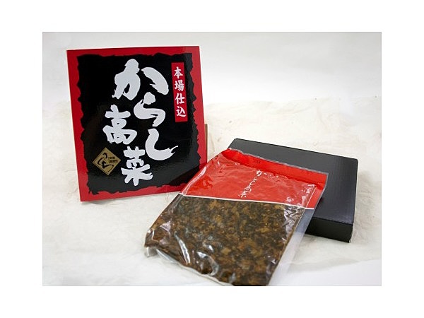 からし高菜平箱