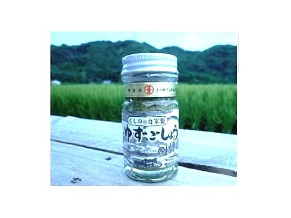 大分県のゆずこしょう