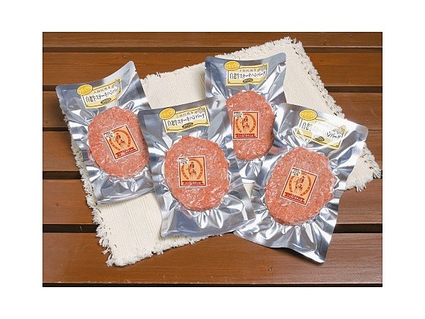 白老牛ナチュラルステーキハンバーグ