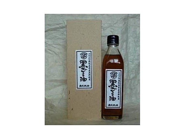 自然農法 黒ごま油