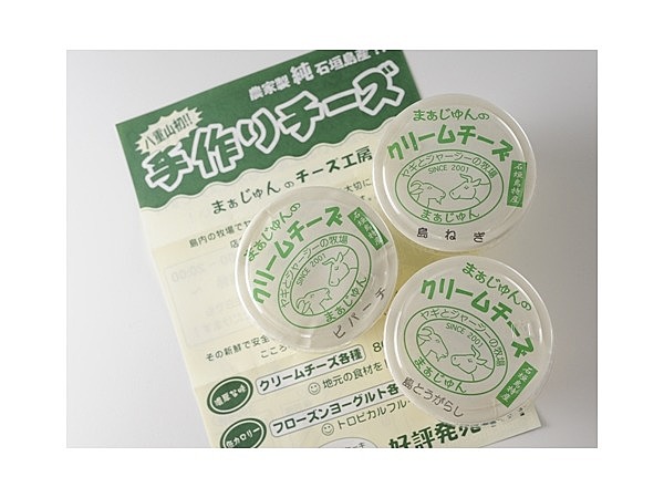 まぁじゅんのクリームチーズ