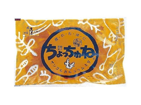 黒糖菓子ちょっちゅね