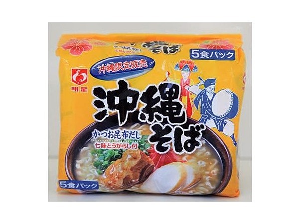 明星 沖縄そば袋入り