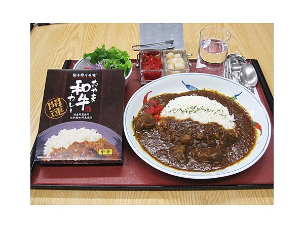 レトルトおやま和牛カレー