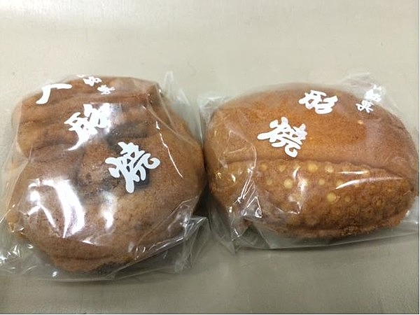 那須烏山　美与志堂　人形焼