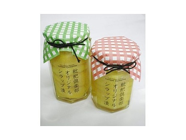 びわシラップ漬け