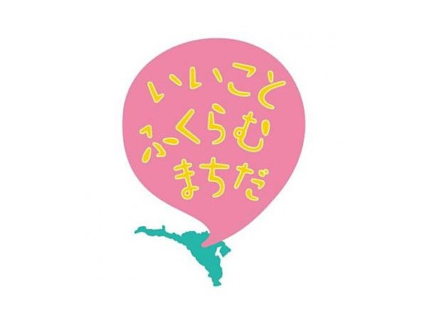 長田済州キムチ