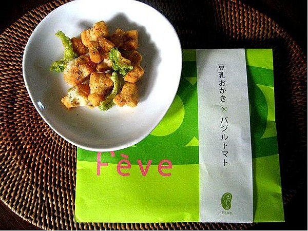 豆乳おかき&times;バジルトマト　「Feve 羽田空港第1ターミナル店」