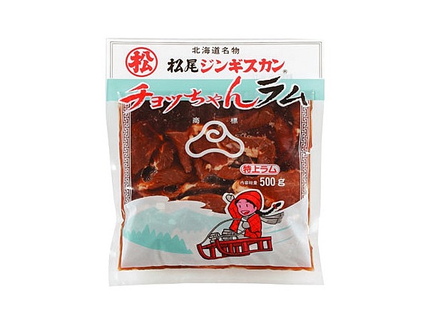 チョッちゃんラム　味付特上ラム