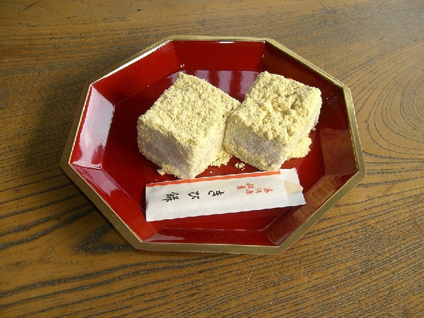 湯河原のきびもち