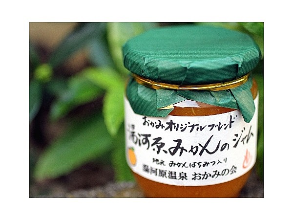 湯河原のみかんジャム