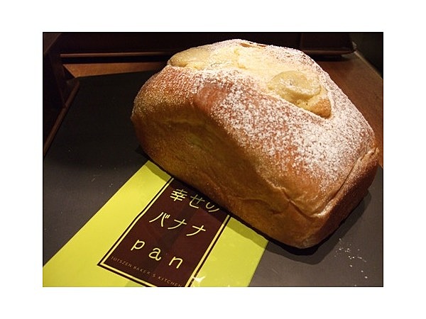 バナナパン