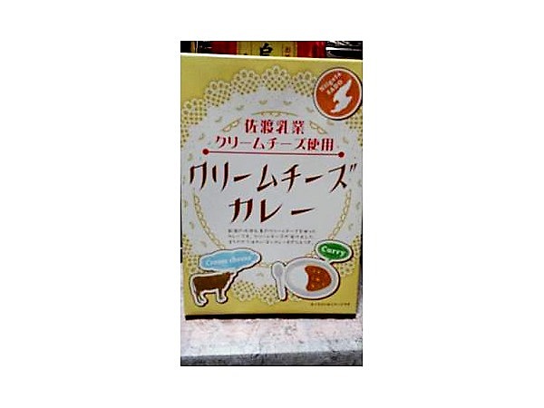 クリームチーズカレー