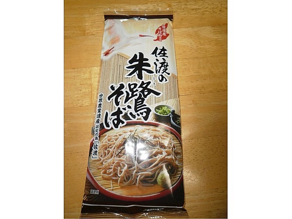 佐渡の朱鷺そば