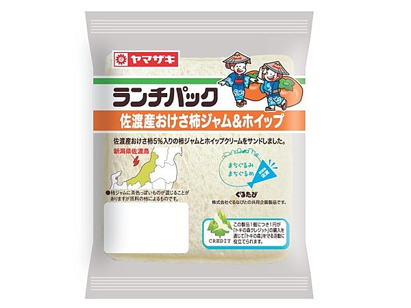 ランチパック おけさ柿ジャム&ホイップ