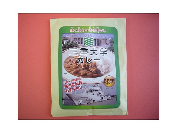 三重大学カレー