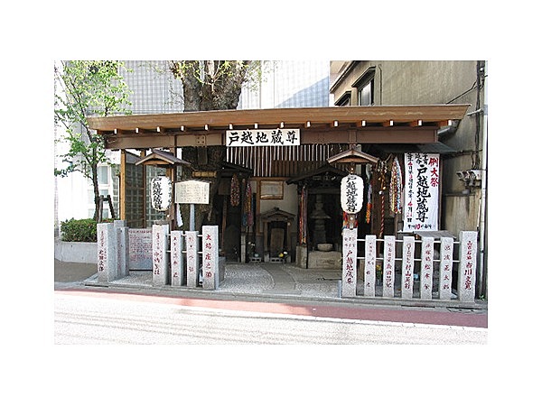 旧中原街道供養塔群