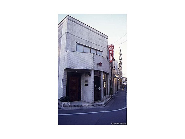 金庫と鍵の博物館