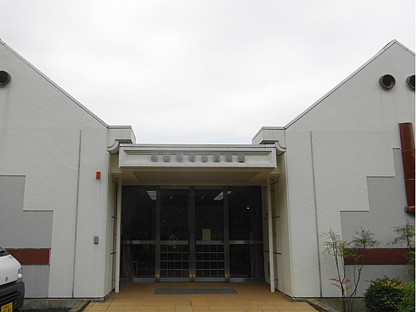 町田市考古資料室