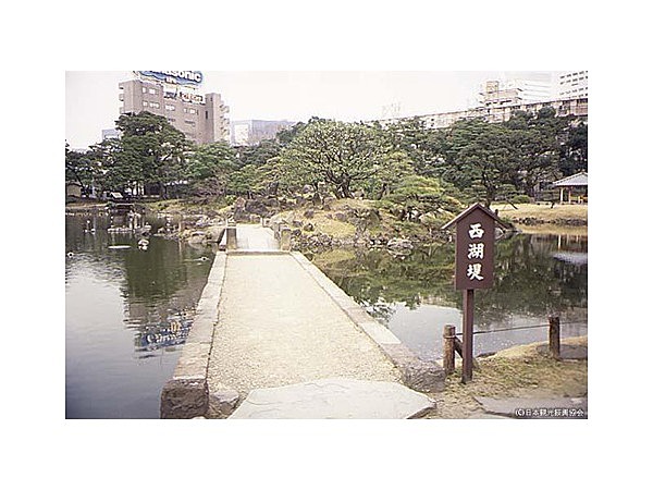 旧芝離宮恩賜庭園