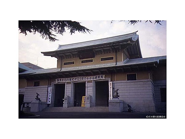 靖国神社遊就館