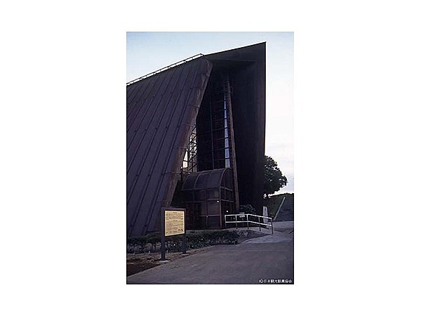 第五福竜丸展示館