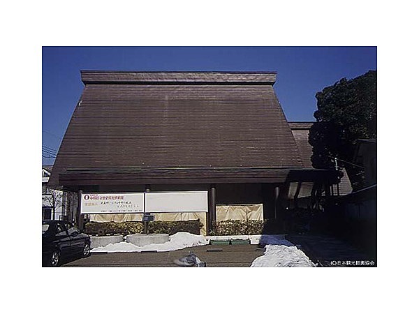 中野区立歴史民俗資料館