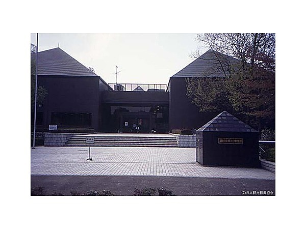 羽村市郷土博物館