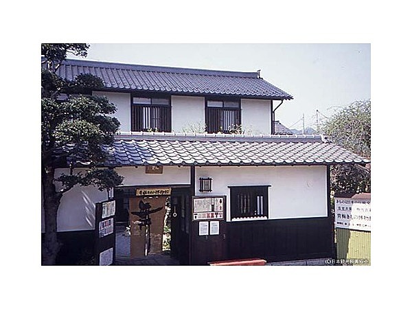 青梅きもの博物館