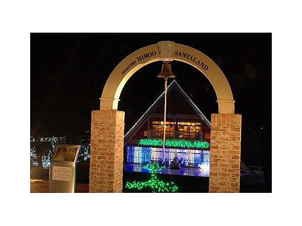 大丸山森林公園