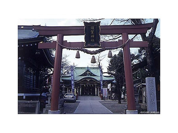 須賀神社