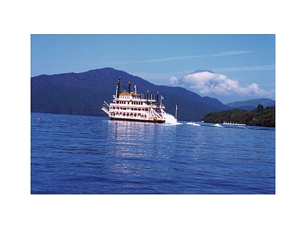 芦ノ湖遊覧船(伊豆箱根船舶)