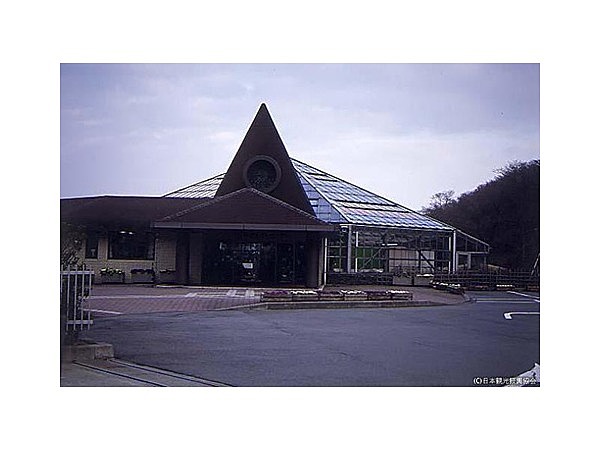 箱根芦之湯フラワーセンター